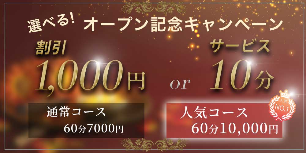 LAVENDER(ラベンダー)のバナー